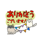 猫さん達のご挨拶（個別スタンプ：23）