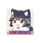 猫ミミちゃんの（個別スタンプ：3）