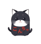 猫ミミちゃんの（個別スタンプ：4）