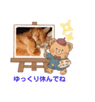 たわなつ7（個別スタンプ：5）