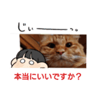 たわなつ7（個別スタンプ：11）