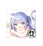 ネコとねこ娘2（個別スタンプ：13）