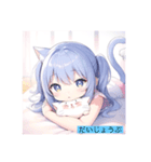 ネコとねこ娘2（個別スタンプ：38）