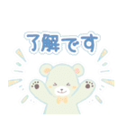 年中使える！クマとうさぎのスタンプ（個別スタンプ：7）