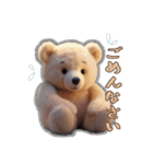 ふわふわクマと仲間達の日常（個別スタンプ：10）