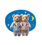 ふわふわクマと仲間達の日常（個別スタンプ：19）