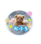 ふわふわクマと仲間達の日常（個別スタンプ：25）