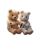 ふわふわクマと仲間達の日常（個別スタンプ：30）