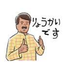 てがきインド丁寧語（個別スタンプ：3）