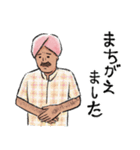 てがきインド丁寧語（個別スタンプ：8）