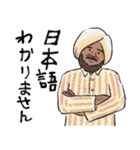 てがきインド丁寧語（個別スタンプ：15）