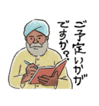 てがきインド丁寧語（個別スタンプ：19）