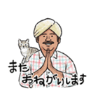 てがきインド丁寧語（個別スタンプ：24）