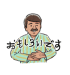 てがきインド丁寧語（個別スタンプ：32）