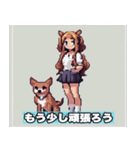 日本語: 可愛い犬娘スタンプ（個別スタンプ：30）