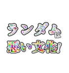 荒ぶる舞台オタク（個別スタンプ：23）