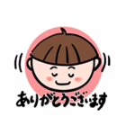 丁寧ボーイ（個別スタンプ：1）
