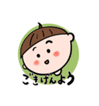 丁寧ボーイ（個別スタンプ：3）
