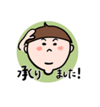 丁寧ボーイ（個別スタンプ：5）