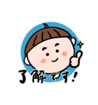 丁寧ボーイ（個別スタンプ：6）