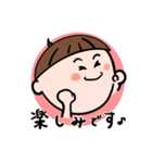 丁寧ボーイ（個別スタンプ：10）