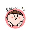 丁寧ボーイ（個別スタンプ：14）