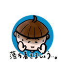 丁寧ボーイ（個別スタンプ：15）