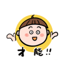 丁寧ボーイ（個別スタンプ：16）