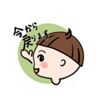 丁寧ボーイ（個別スタンプ：17）