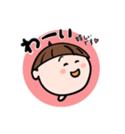丁寧ボーイ（個別スタンプ：20）