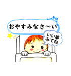 冬の日常あいさつスタンプ（個別スタンプ：3）