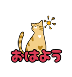 愛らしいねこ（個別スタンプ：1）