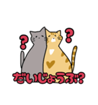 愛らしいねこ（個別スタンプ：3）