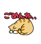 愛らしいねこ（個別スタンプ：4）