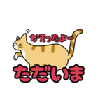 愛らしいねこ（個別スタンプ：14）