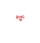 jあいさつ（個別スタンプ：1）