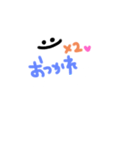 jあいさつ（個別スタンプ：3）