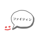 jあいさつ（個別スタンプ：6）