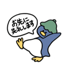 サウナーペンギン（個別スタンプ：18）