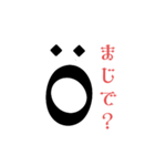数字スタンプ♡（個別スタンプ：2）