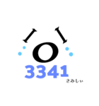 数字スタンプ♡（個別スタンプ：3）