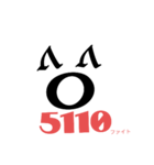 数字スタンプ♡（個別スタンプ：4）