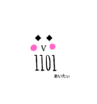 数字スタンプ♡（個別スタンプ：5）