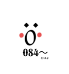 数字スタンプ♡（個別スタンプ：6）