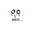 数字スタンプ♡（個別スタンプ：8）