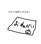 卵が割れたあとの連絡用（個別スタンプ：5）