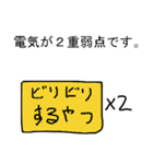 卵が割れたあとの連絡用（個別スタンプ：10）