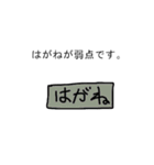 卵が割れたあとの連絡用（個別スタンプ：13）