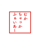 学校の先生風スタンプ【怒る・拒否編】（個別スタンプ：7）