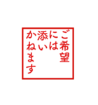 学校の先生風スタンプ【怒る・拒否編】（個別スタンプ：11）